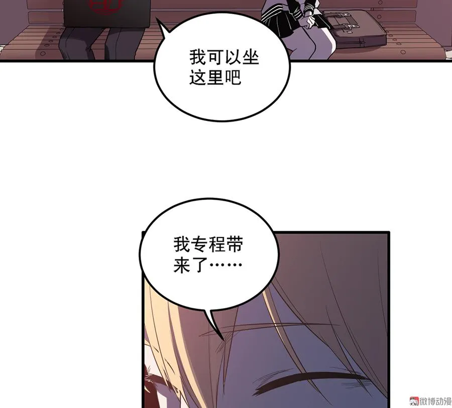 魅力画皮·一 第59页