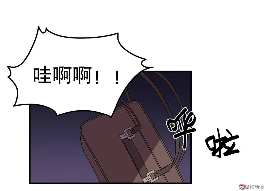 魅力画皮·一 第69页