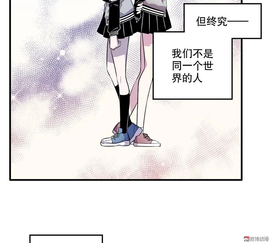 魅力画皮·一 第83页