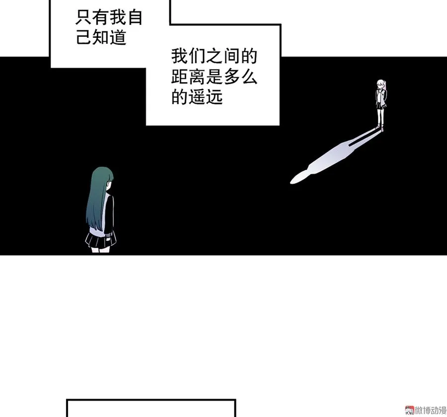 魅力画皮·一 第84页