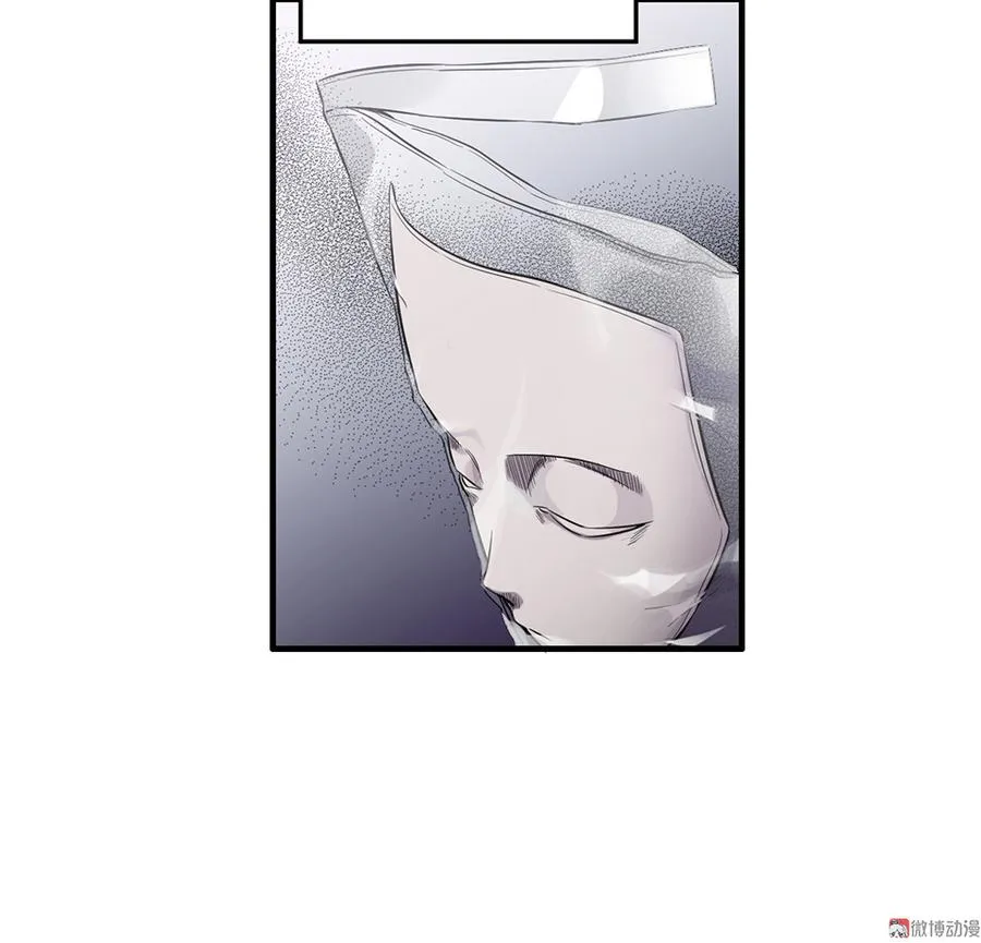 魅力画皮·一 第90页