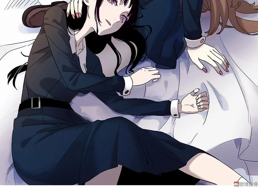 完美的朋友·六 第2页