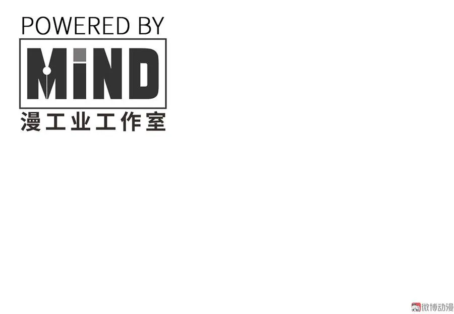完美的朋友·六 第4页