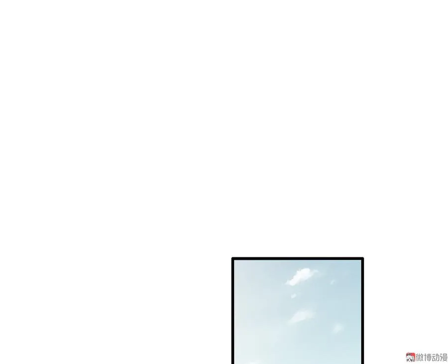 完美的朋友·六 第16页