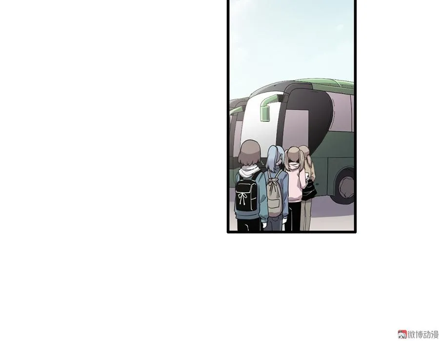 完美的朋友·六 第17页