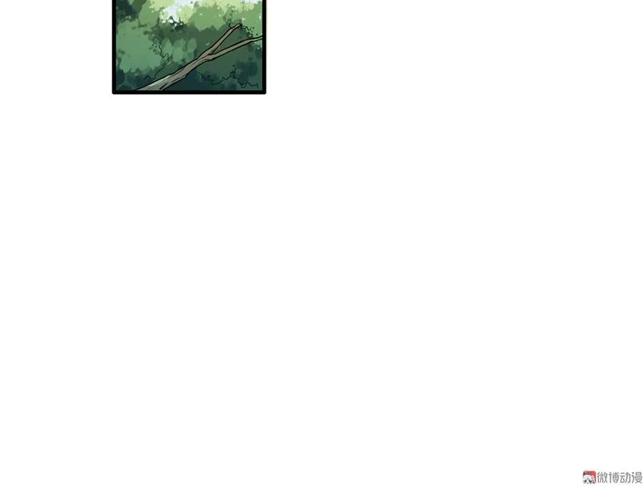 完美的朋友·六 第26页