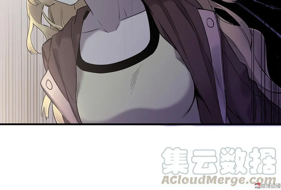 完美的朋友·六 第51页