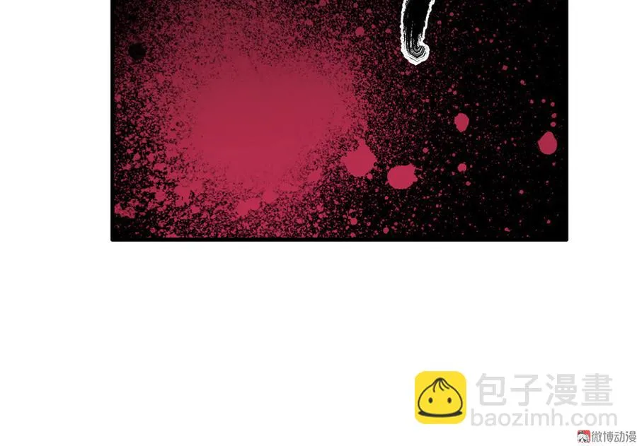 完美的朋友·六 第53页
