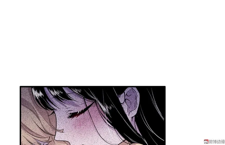 完美的朋友·六 第79页