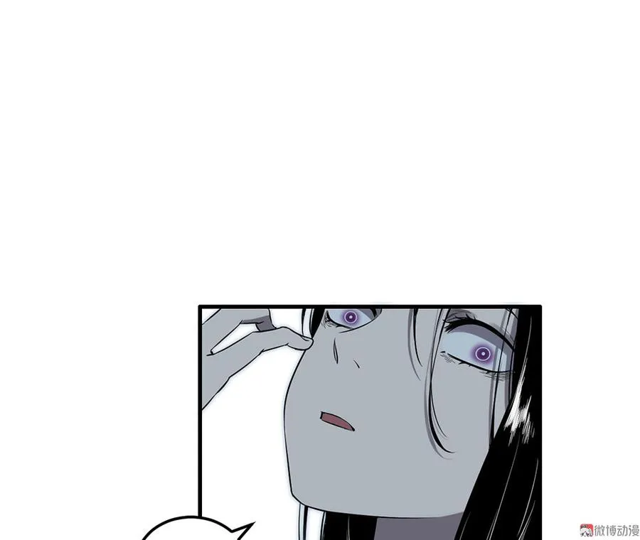 完美的朋友·六 第104页