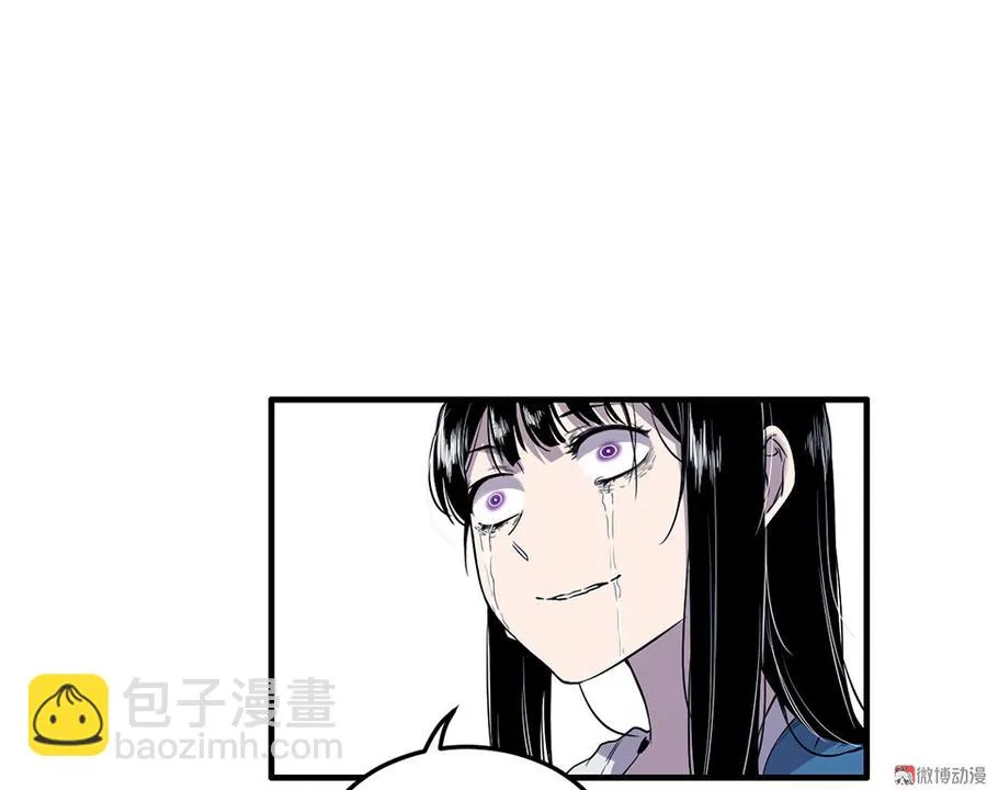 完美的朋友·六 第118页