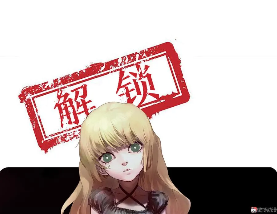完美的朋友·六 第143页
