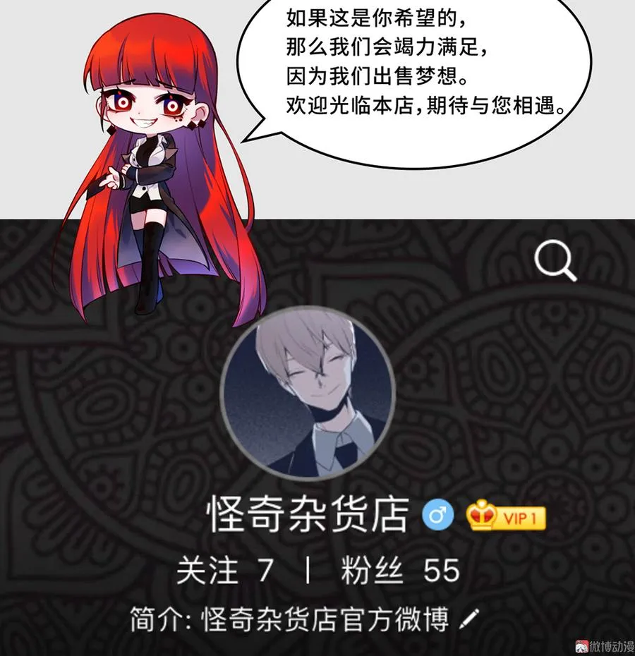 完美的朋友·六 第149页