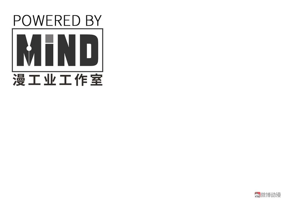 完美的朋友·五 第4页