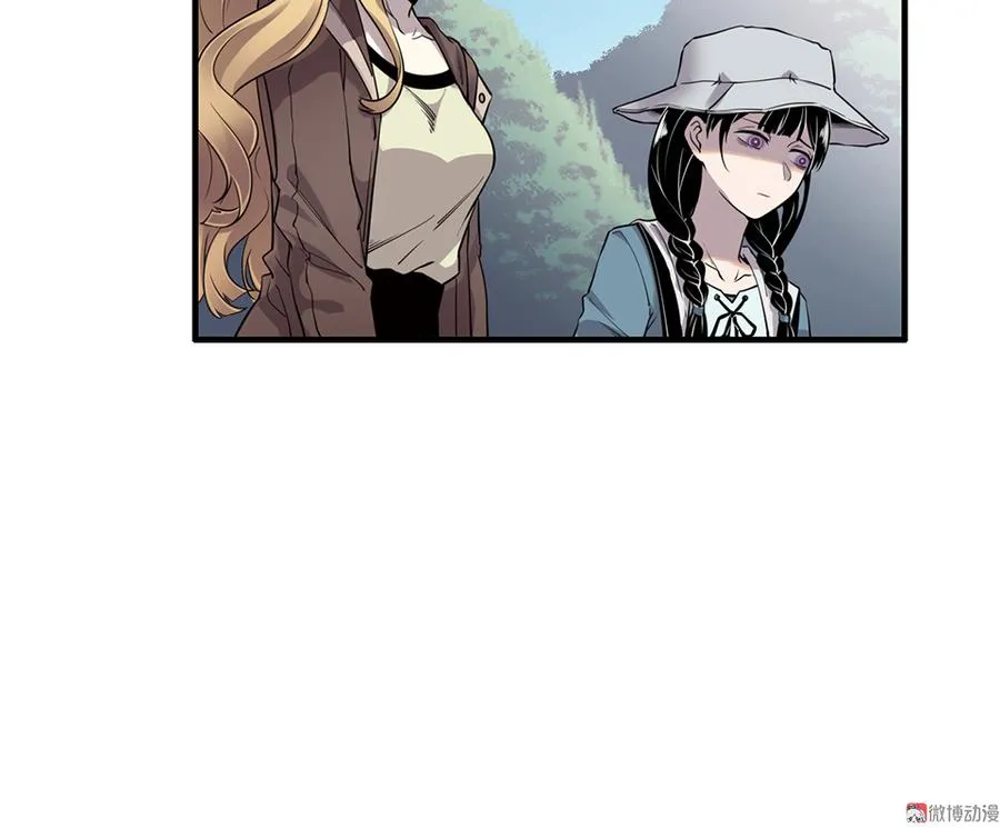 完美的朋友·五 第19页