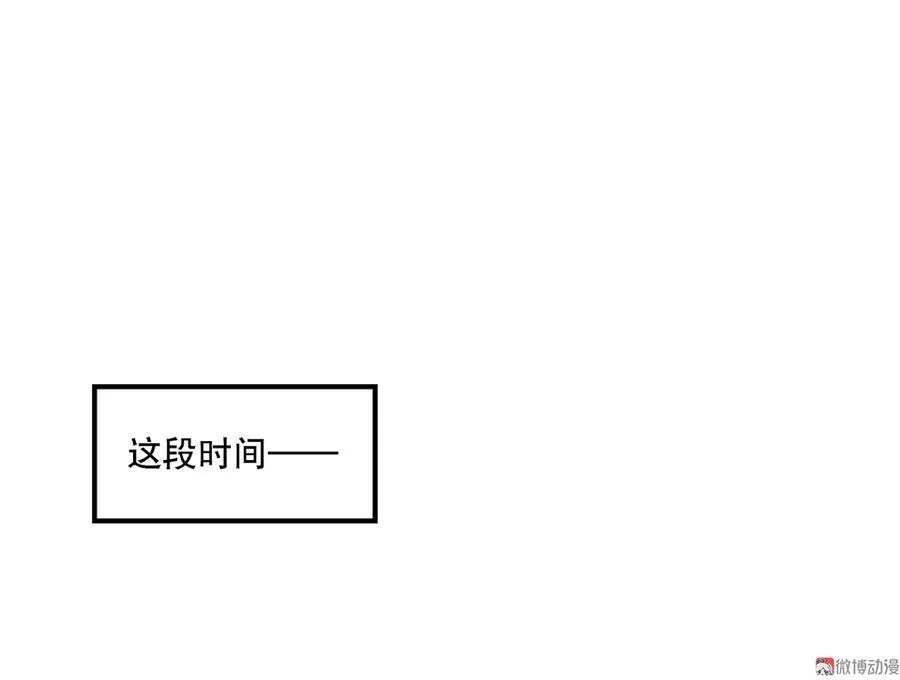 完美的朋友·五 第23页