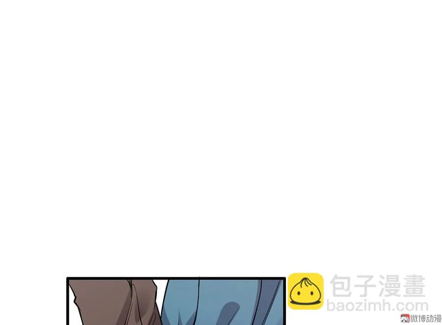 完美的朋友·五 第35页