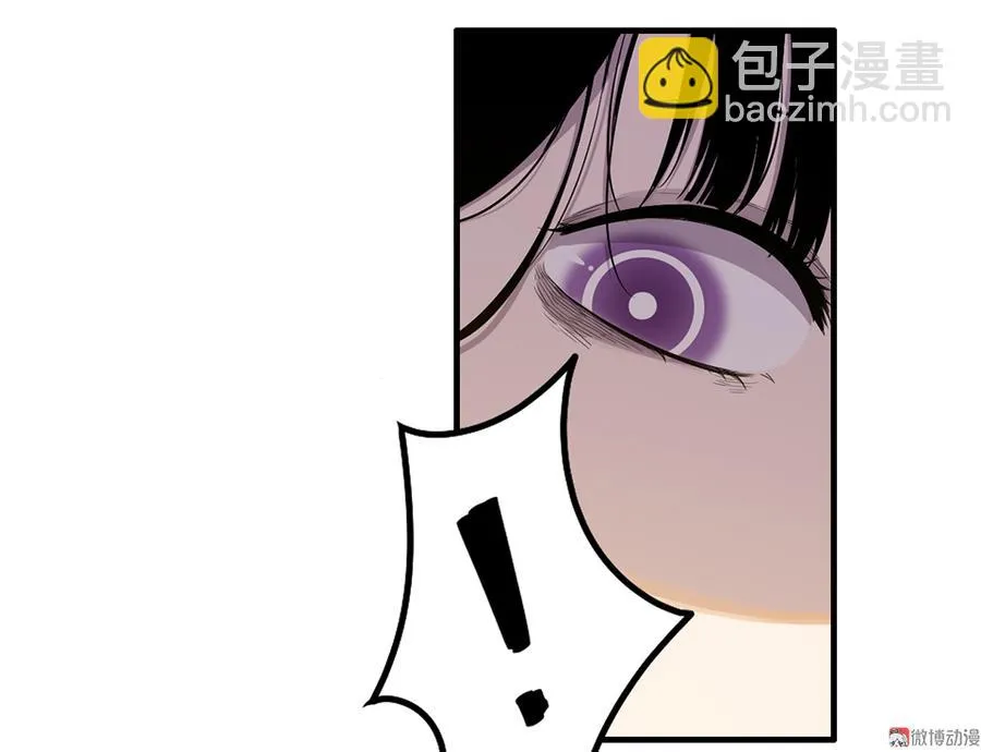 完美的朋友·五 第37页