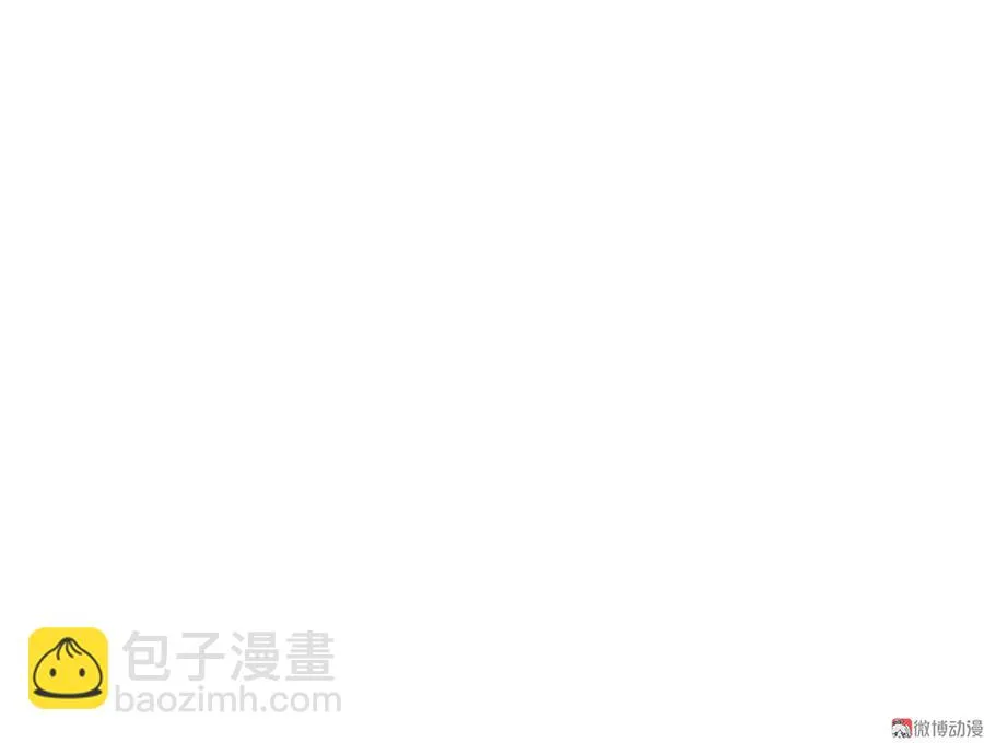 完美的朋友·五 第48页