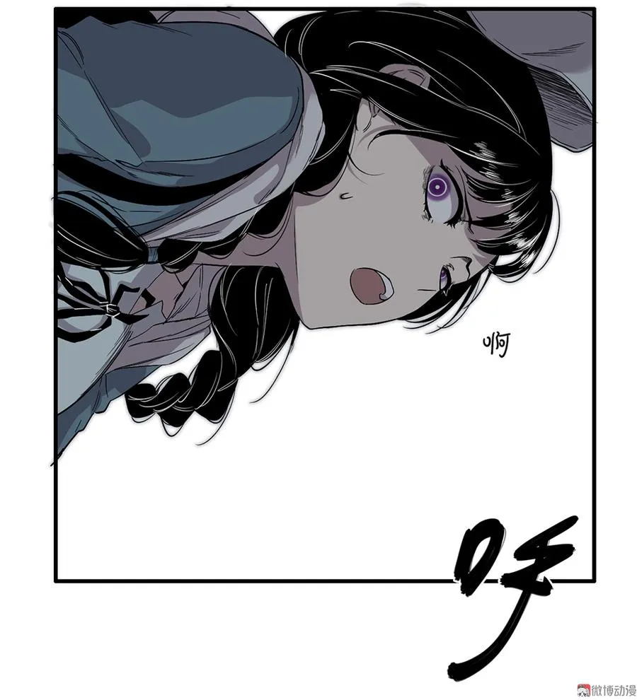 完美的朋友·五 第70页