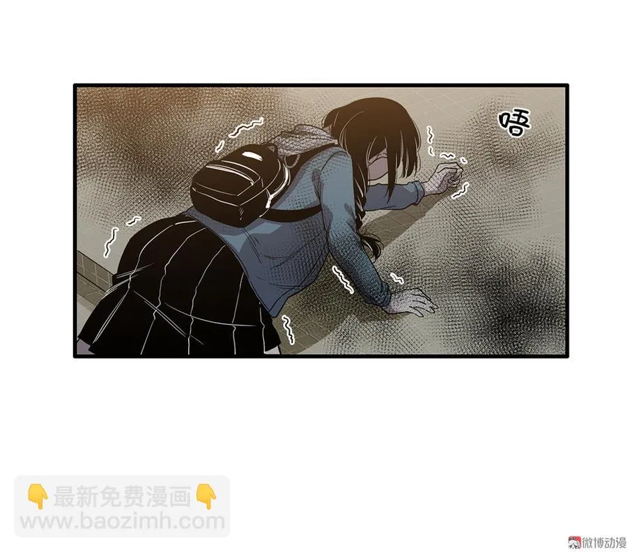 完美的朋友·五 第73页