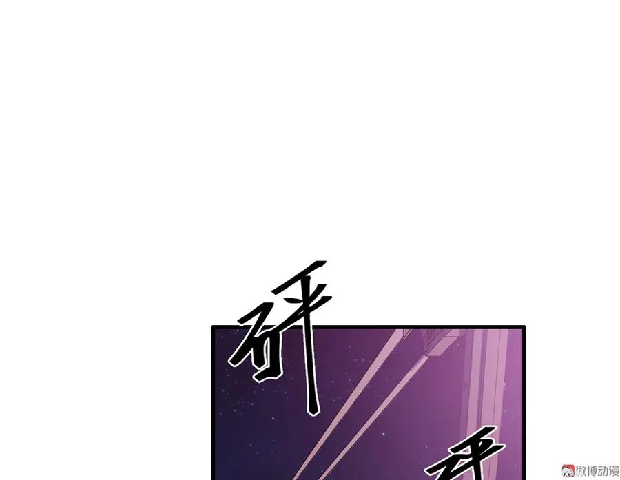完美的朋友·五 第89页