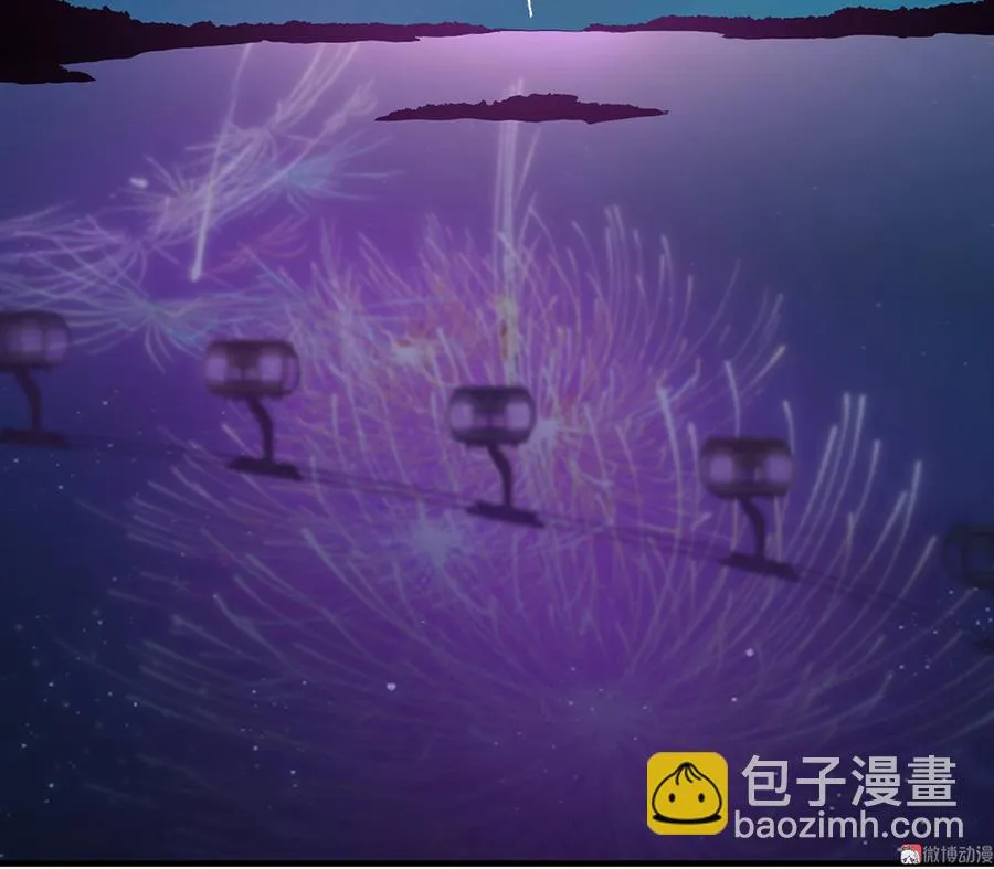 完美的朋友·五 第93页