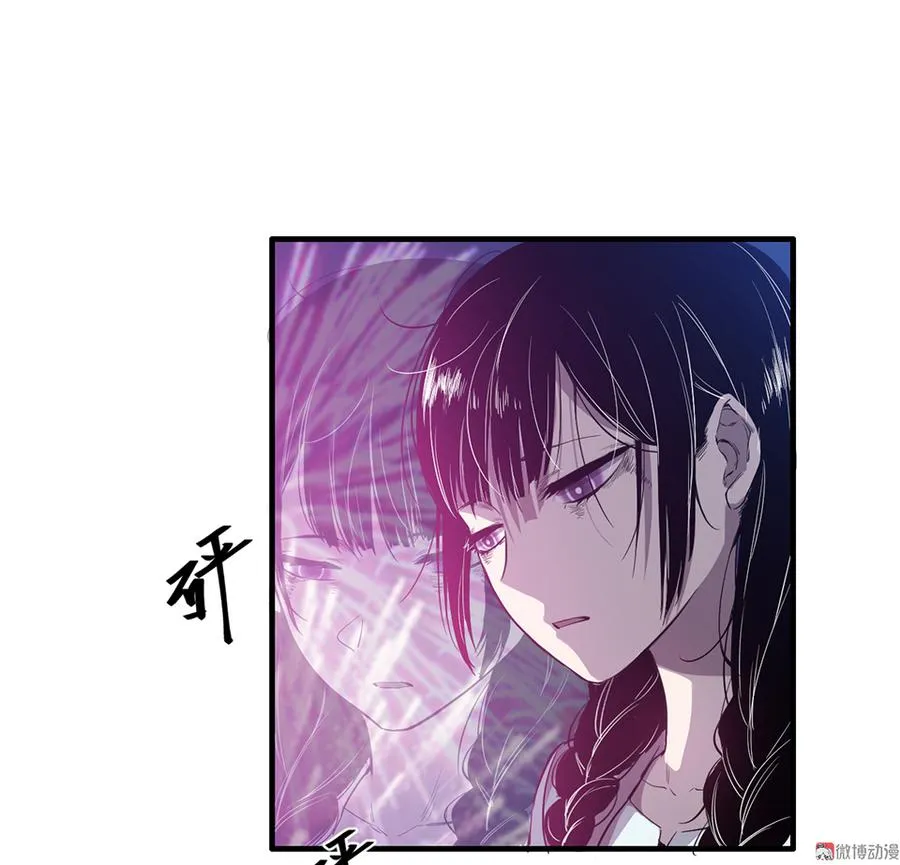 完美的朋友·五 第102页