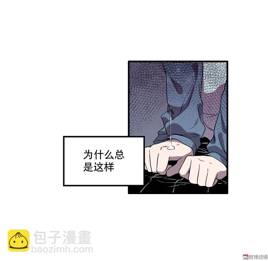 完美的朋友·五 第104页