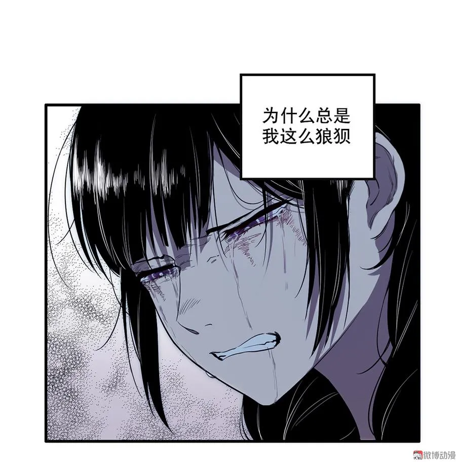 完美的朋友·五 第105页
