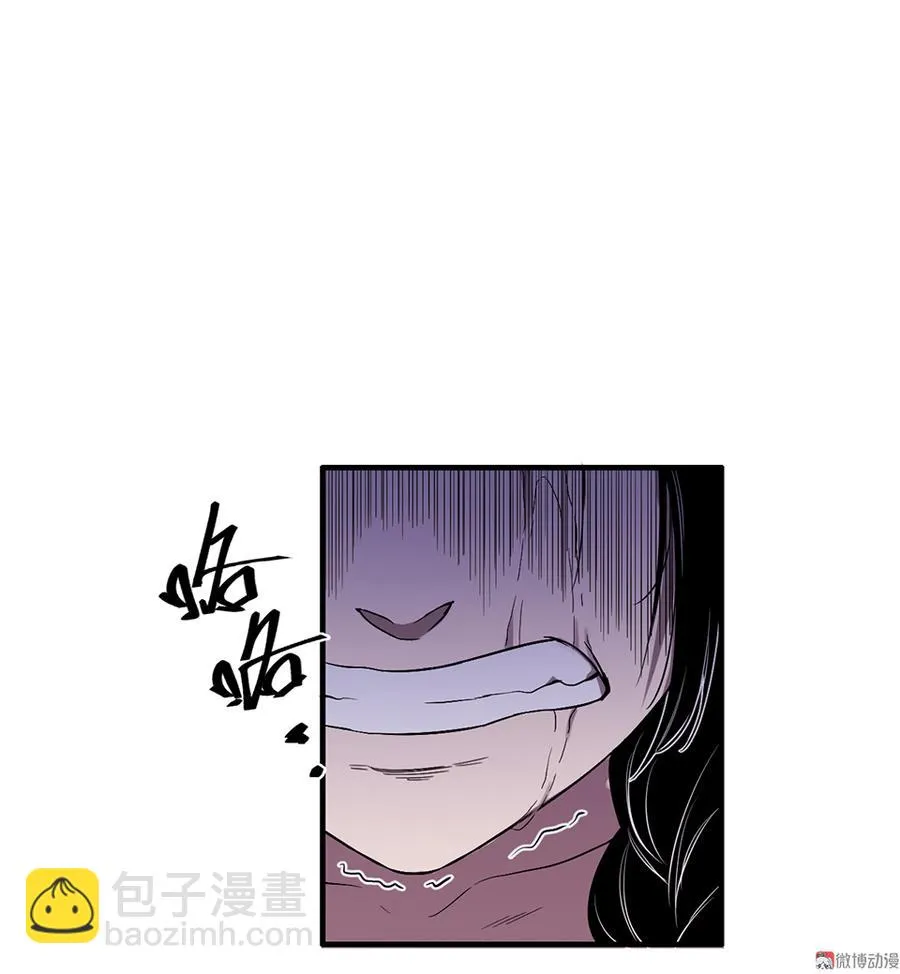 完美的朋友·五 第106页