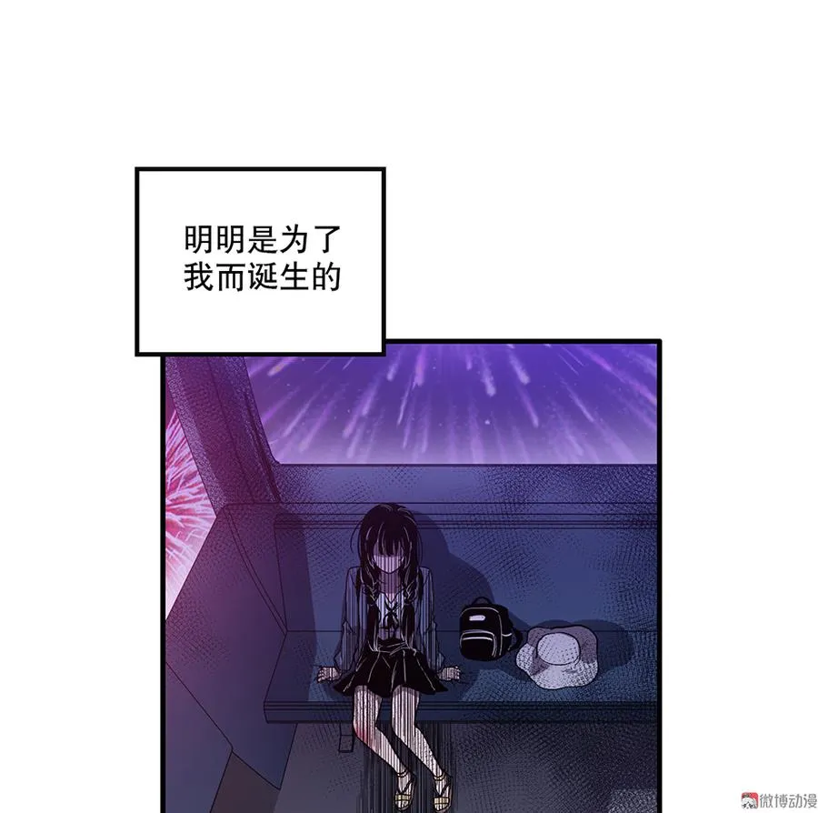 完美的朋友·五 第107页