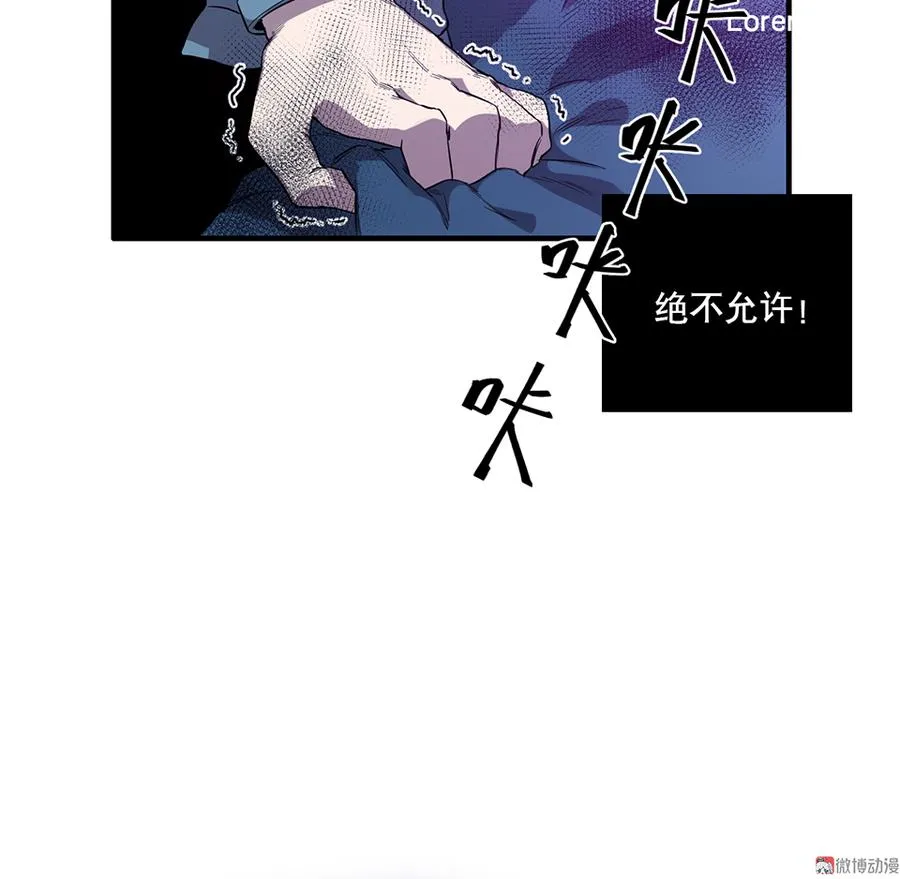 完美的朋友·五 第110页