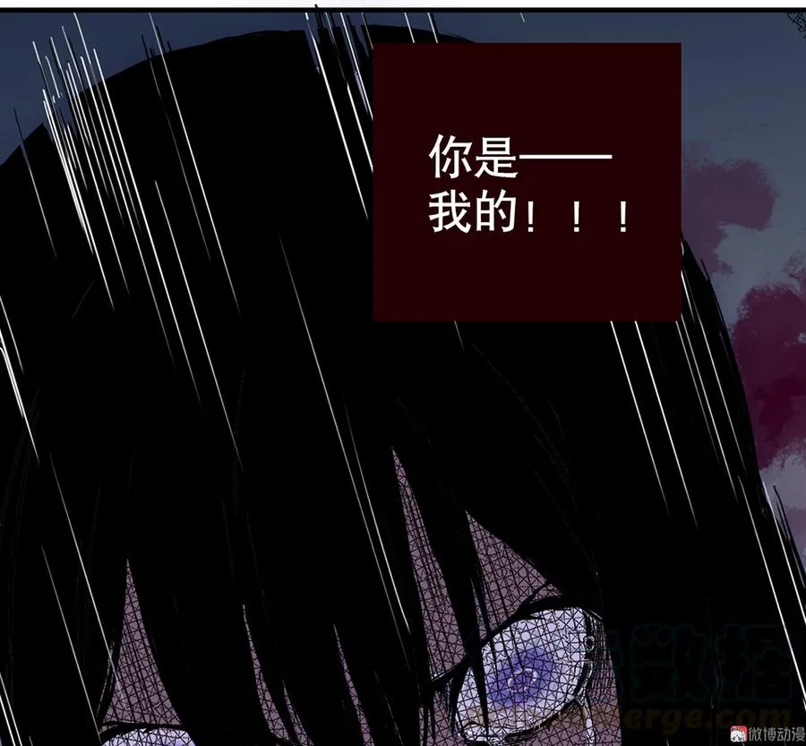 完美的朋友·五 第111页