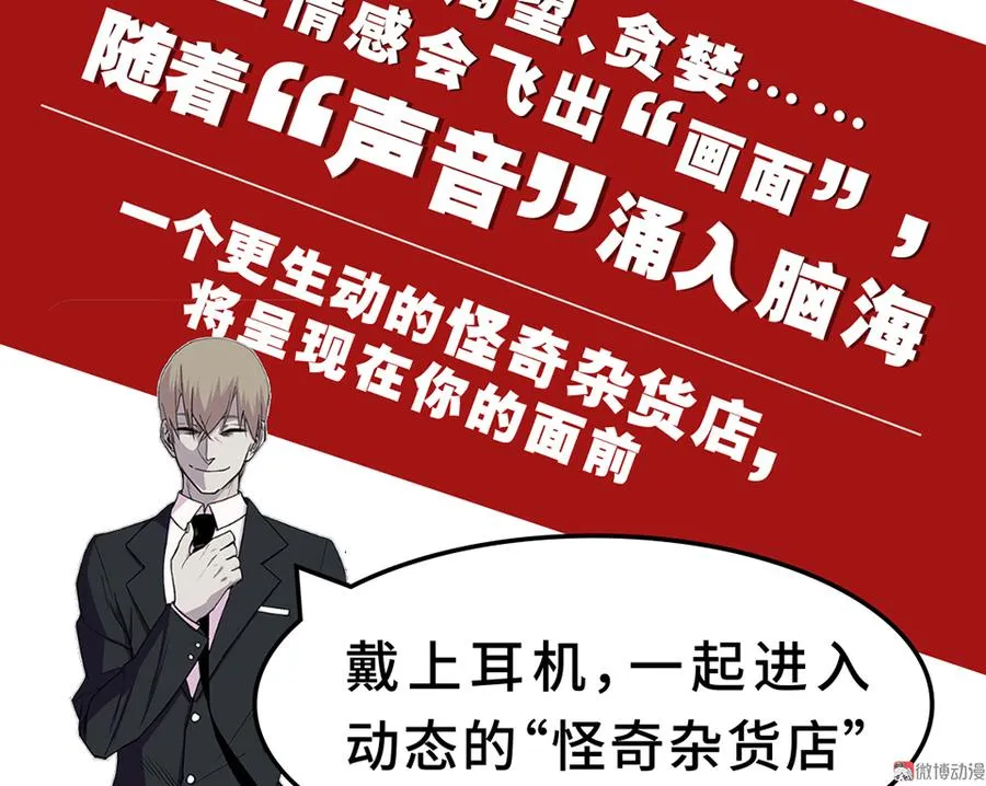 完美的朋友·五 第117页
