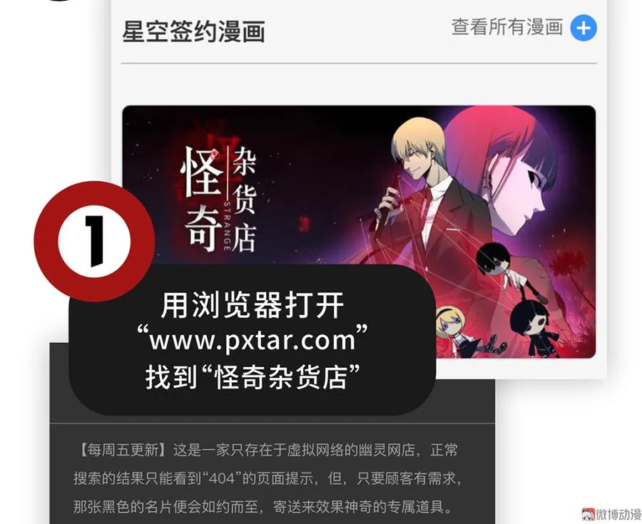 完美的朋友·五 第119页