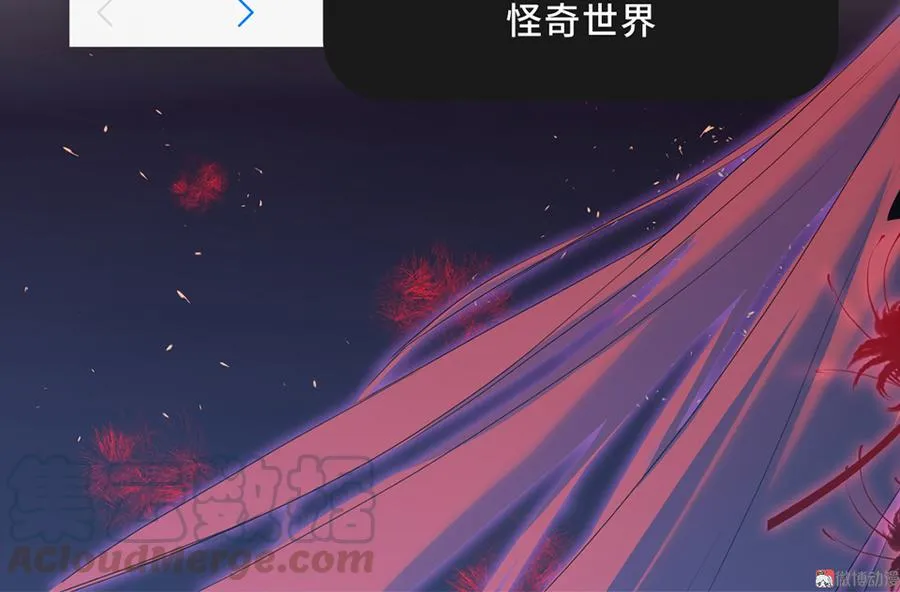 完美的朋友·五 第121页