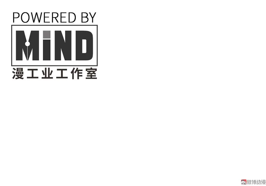 完美的朋友·四 第4页