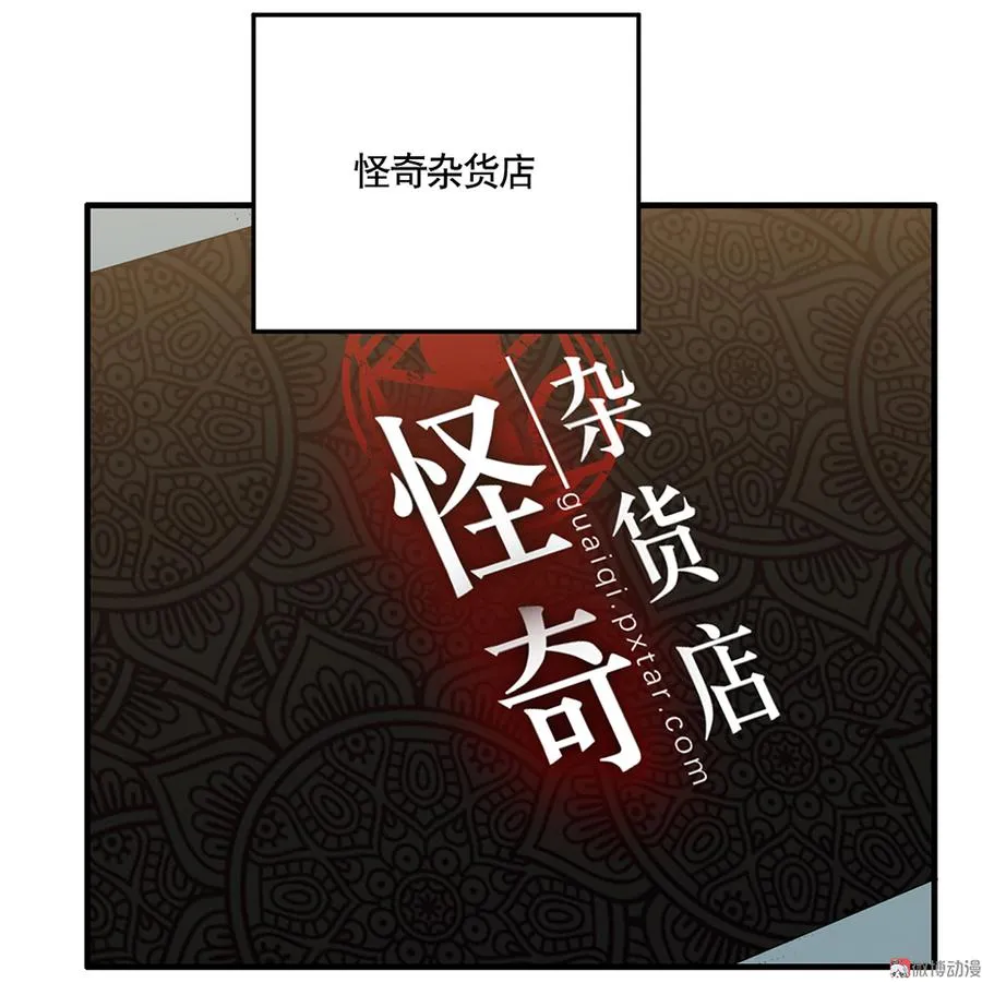 完美的朋友·四 第10页