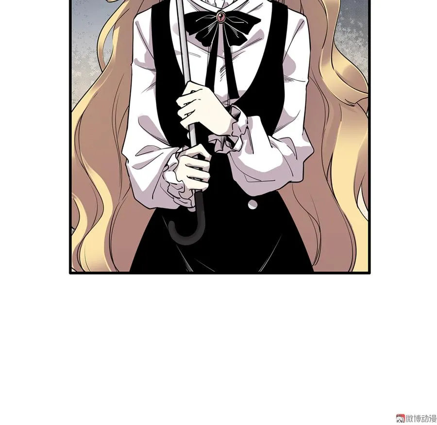 完美的朋友·四 第16页