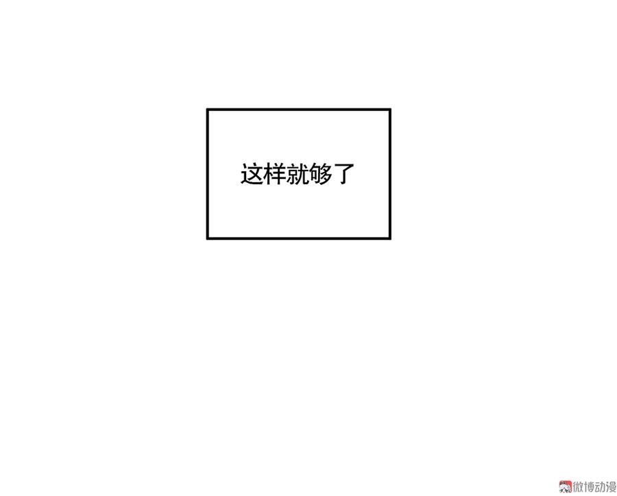 完美的朋友·四 第23页