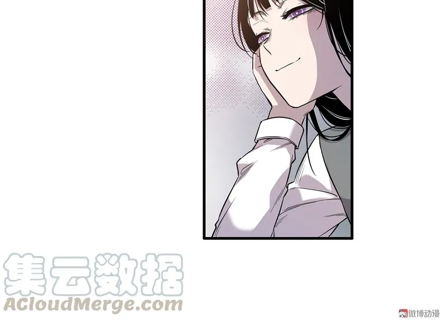 完美的朋友·四 第31页