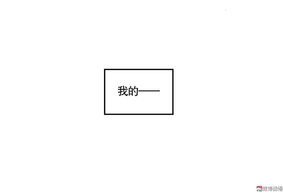 完美的朋友·四 第36页