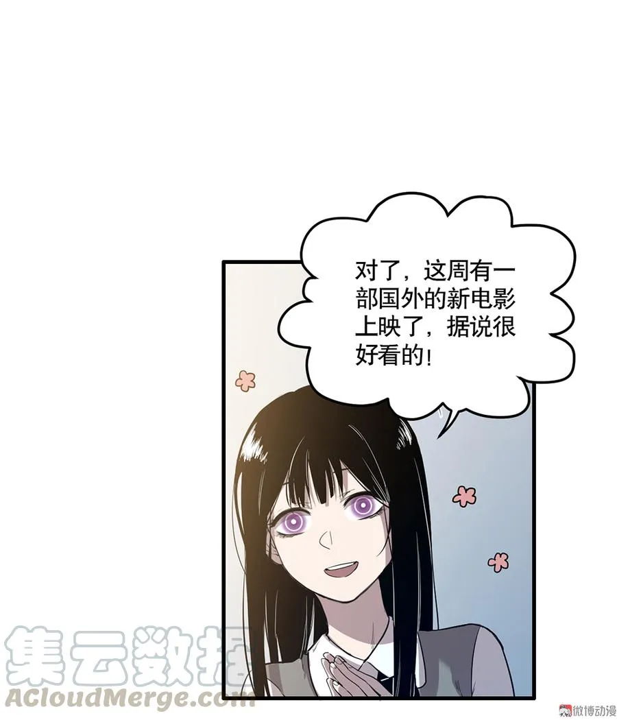 完美的朋友·四 第41页