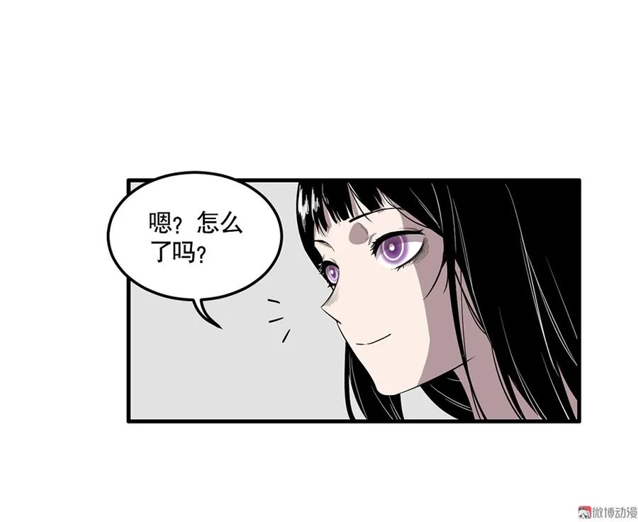 完美的朋友·四 第44页