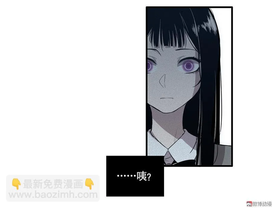 完美的朋友·四 第48页