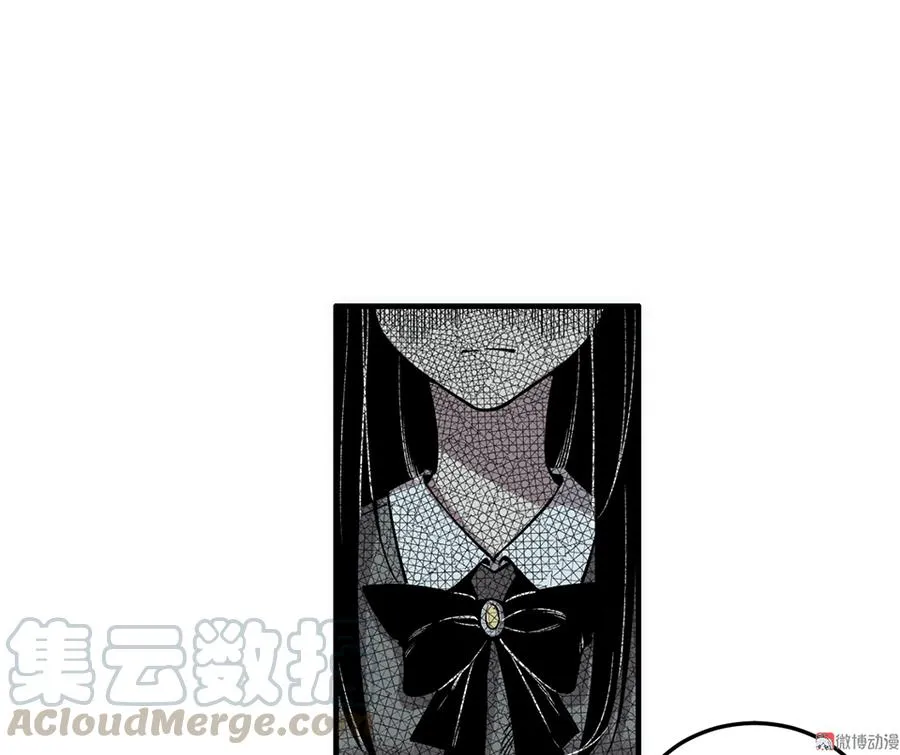 完美的朋友·四 第61页
