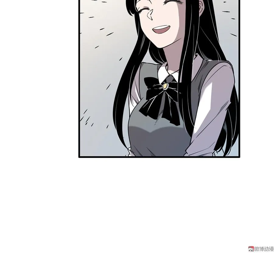 完美的朋友·四 第63页
