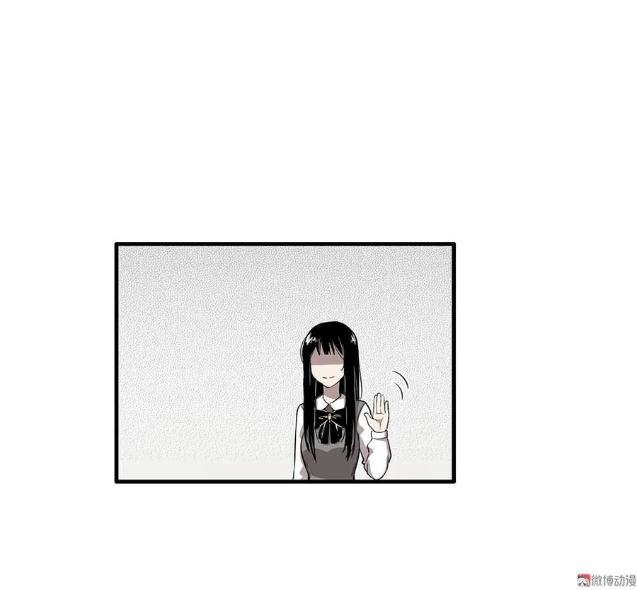 完美的朋友·四 第68页