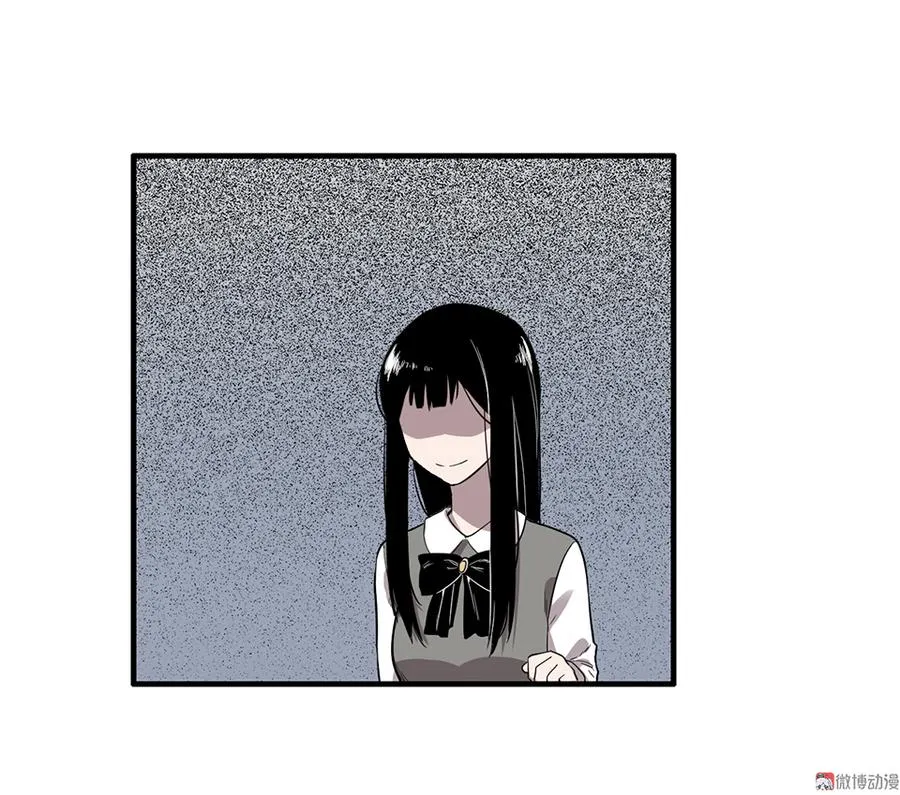 完美的朋友·四 第69页